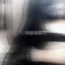 🖤𝐺𝑎𝑚𝑖𝑛𝑔 𝑙𝑜𝑢𝑛𝑔𝑒🖤